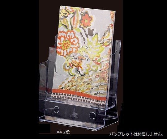 ストア・エキスプレス ツーウェイパンフレット立て 透明 A4 2段 61-546-61-9 1個（ご注文単位1個）【直送品】