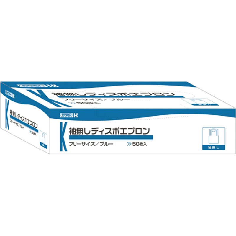 カワモト(川本産業) 袖無しディスポエプロン ホワイト 1ケース(20箱入) 027-175001-00 1ケース(ご注文単位1ケース)【直送品】