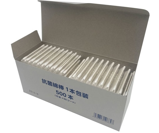 山洋 抗菌綿棒1本包装（10本切） 1箱（1本×500本）  1箱（ご注文単位1箱）【直送品】