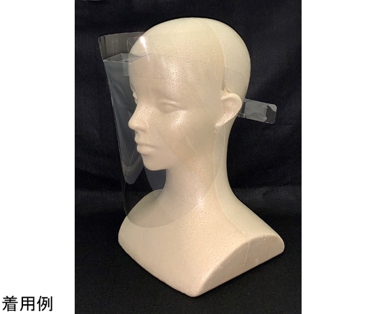 光洋産業 フェイスシールド 1枚入 FS100 1枚（ご注文単位1枚）【直送品】