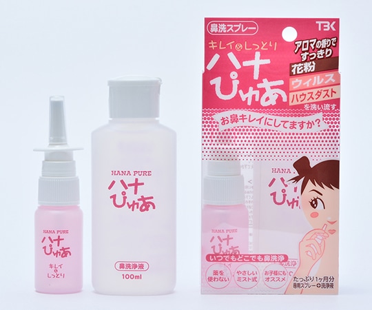 東京鼻科学研究所 ハナぴゅあ 携帯用鼻洗浄スプレー 洗浄液100mL付  1セット（ご注文単位1セット）【直送品】