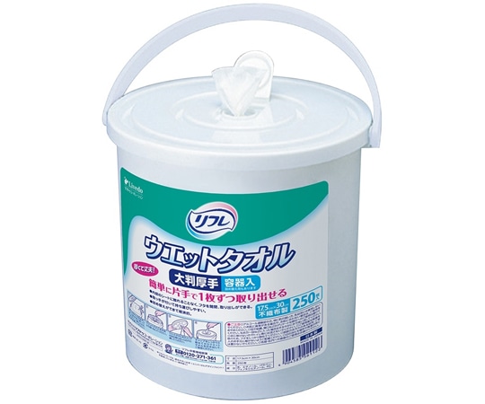 リブドゥコーポレーション リフレ ウエットタオル大判厚手 容器入 250枚×4個入 90094 1ケース（ご注文単位1ケース）【直送品】