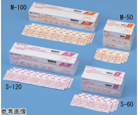 ニプロ ニプロエンパッドR S-60 60枚入 21164 1箱（ご注文単位1箱）【直送品】