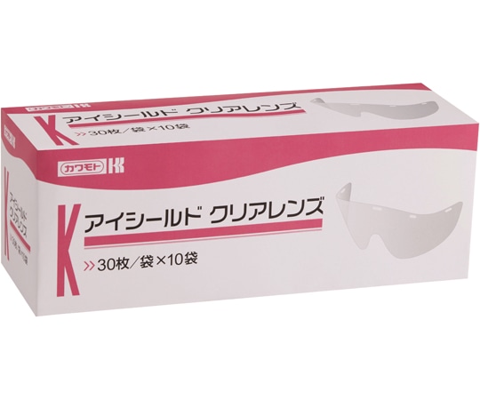 カワモト（川本産業） アイシールド クリアレンズ 1ケース（8箱入） 027-173010-00 1ケース（ご注文単位1ケース）【直送品】