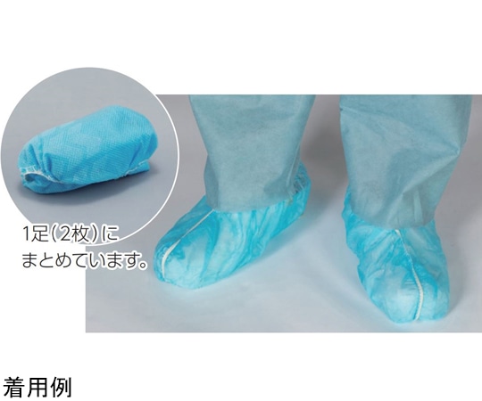 日昭産業 アルファシューズカバー 1セット（50足×6箱入） 51521 1セット（ご注文単位1セット）【直送品】