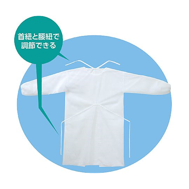 アーテック 不織布ガウン 白(10枚組) 52310 1個(ご注文単位1個)【直送品】