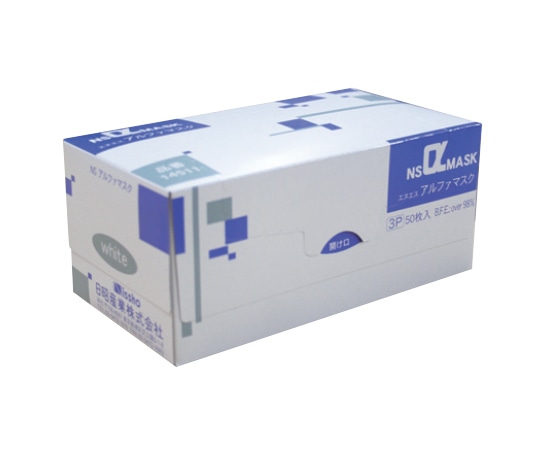 日昭産業 アルファマスク 3P ホワイト 1箱（2000枚入） 14511 1箱（ご注文単位1箱）【直送品】
