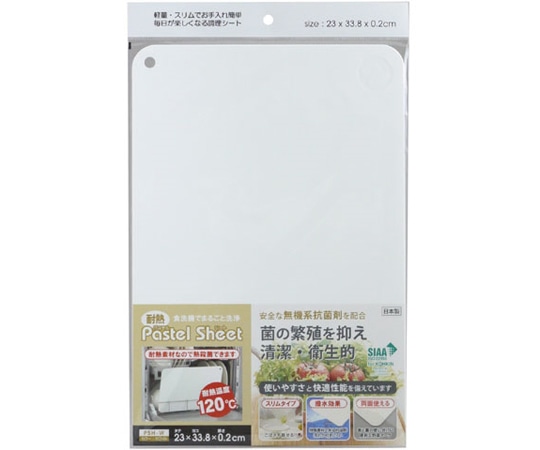 三洋化成 耐熱パステルシートまな板 ホワイト PSH-W 1枚（ご注文単位1枚）【直送品】