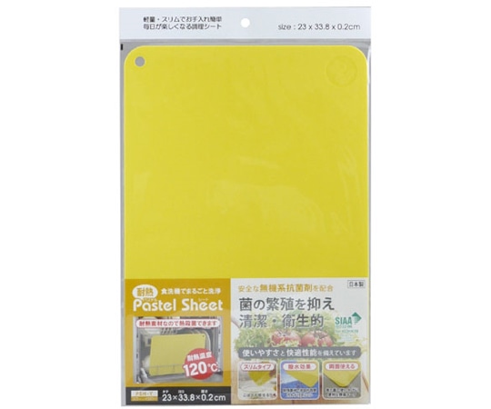 三洋化成 耐熱パステルシートまな板 イエロー PSH-Y 1枚(ご注文単位1枚)【直送品】