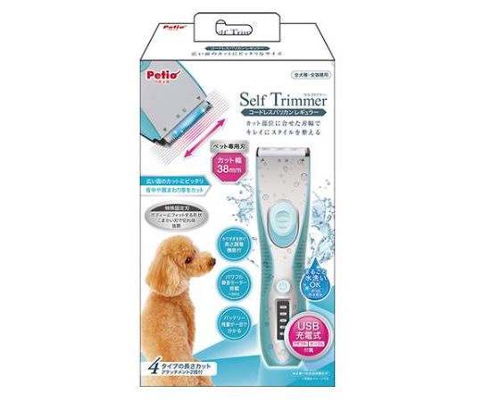 ペティオ Self Trimmer コードレスバリカン レギュラー W26269 1個(ご注文単位1個)【直送品】