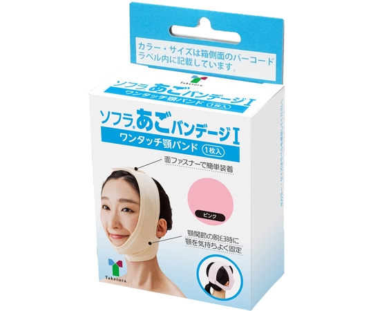 竹虎 ソフラあごバンデージI ピンクM 007403 1枚（ご注文単位1枚）【直送品】