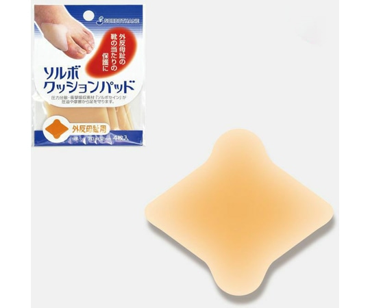 三進興産 ソルボクッションパッド 外反母趾用 1組（4枚入）  1組（ご注文単位1組）【直送品】