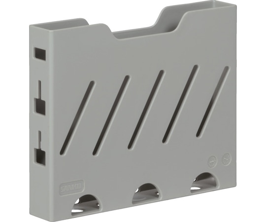 サンコー（三甲） 差し立て（大）Bグレー 80544900GLNPS 1個（ご注文単位1個）【直送品】