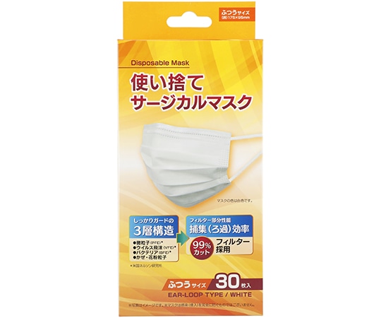 クー・メディカル・ジャパン 使い捨てサージカルマスク 30枚入×50箱 ふつうサイズ TS30-N 1ケース（ご注文単位1ケース）【直送品】