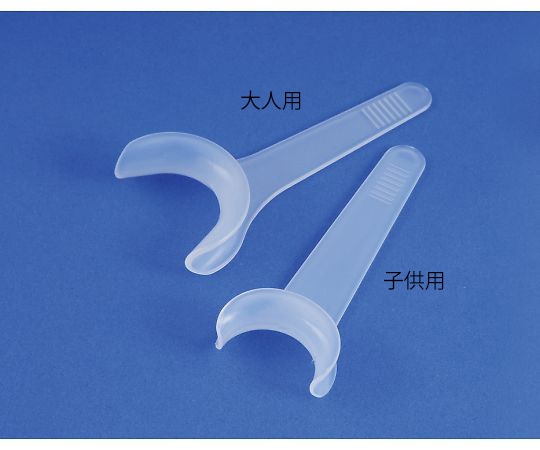 プレミアムプラスジャパン チークリトラクター 子供用 2セット 1箱（4個入） 2055C-2 1箱（ご注文単位1箱）【直送品】