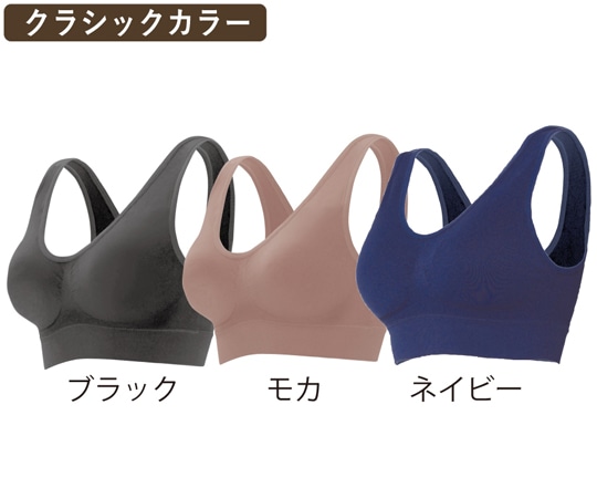グローバル・ジャパン エアーフィットブラ3色組 5L~6L ブラック・モカ・ネイビー  1枚（ご注文単位1枚）【直送品】