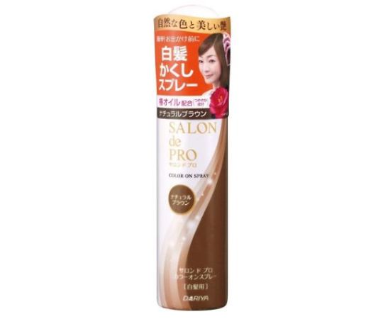 ダリヤ サロンドプロ カラーオンスプレー ナチュラルブラウン 82g 1個(ご注文単位1個)【直送品】