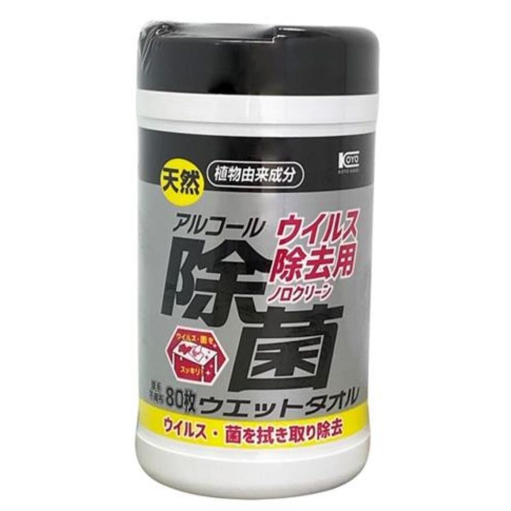 コーヨー化成 ウィルス除去用アルコール除菌 ボトル 1ケース（80枚/箱×24個入） S3901-32 1ケース（ご注文単位1ケース）【直送品】