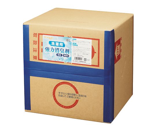 松本ナース産業 洗濯用強力消臭剤(濃縮タイプ) 18L 943 1個(ご注文単位1個)【直送品】