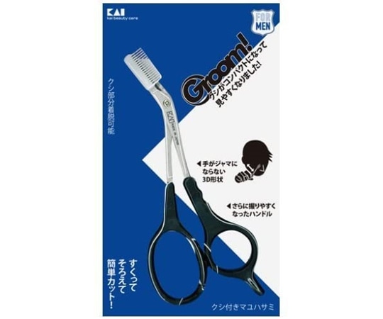 貝印 Groom! クシ付きマユハサミDX #000HC3013 1個（ご注文単位1個）【直送品】
