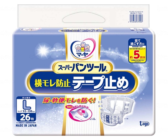 東陽特紙 マーヤ スーパーパンツール横モレ防止テープ止め 袋 L 1袋（26枚入） 3070116 1袋（ご注文単位1袋）【直送品】
