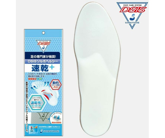 三進興産 DSISソルボヘルシー速乾+ フルインソールタイプ M  1足（ご注文単位1足）【直送品】