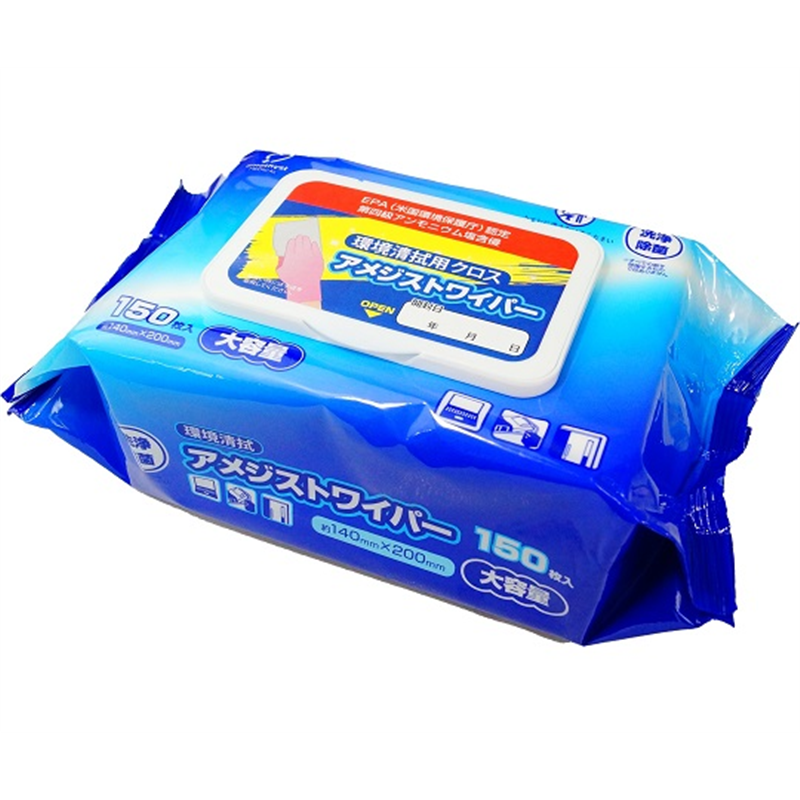 アメジスト(大衛) 環境清拭用アメジストワイパー 1420 150枚×16袋入 2233 1ケース(ご注文単位1ケース)【直送品】
