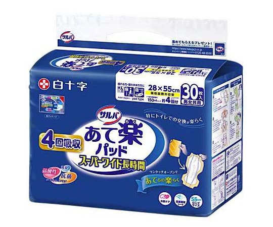 白十字 サルバあて楽パッドスーパーワイド長時間 4回吸収 30枚×6個入 33199 1ケース（ご注文単位1ケース）【直送品】