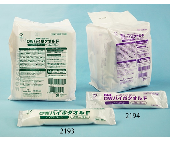 アメジスト（大衛） OWハイポタオルF 大判 30本入り×12袋 2194 1ケース（ご注文単位1ケース）【直送品】