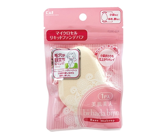 貝印 bi-hada リキッドファンデパフ1P #000KQ3055 1個（ご注文単位1個）【直送品】