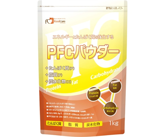 フードケア PFCパウダー 1kg×8袋入  1箱（ご注文単位1箱）【直送品】