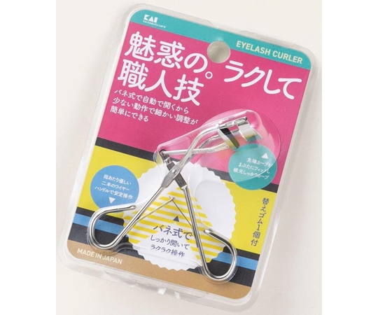 貝印 しっかりバネ付カール 000KQ3143 1個（ご注文単位1個）【直送品】
