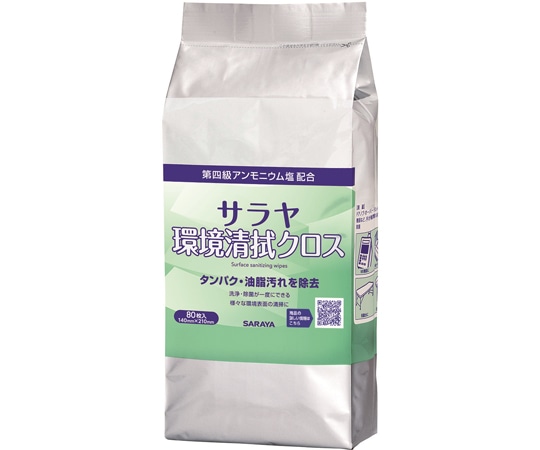 サラヤ サラヤ環境清拭クロス 詰替タイプ 80枚×20個入 44170 1ケース（ご注文単位1ケース）【直送品】