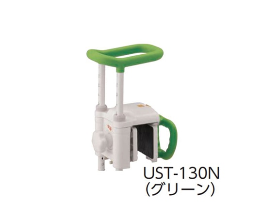 アロン化成 高さ調節付浴槽手すり UST-130N グリーン 536-618 1個（ご注文単位1個）【直送品】