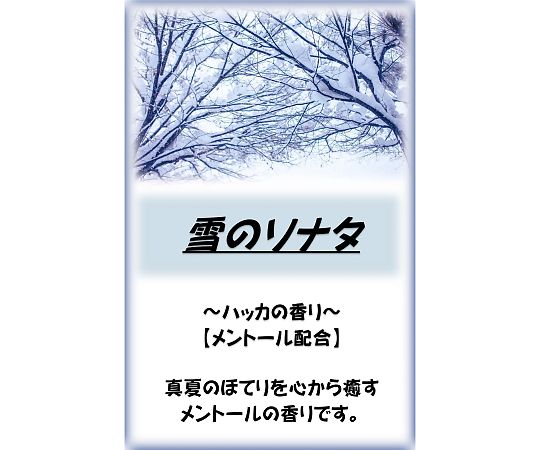 アサヒ商会 アサヒ入浴剤 スカッとホワイト 10kg  1箱（ご注文単位1箱）【直送品】