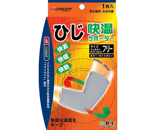 新生 快温サポーター ひじ F 29020 1個（ご注文単位1個）【直送品】