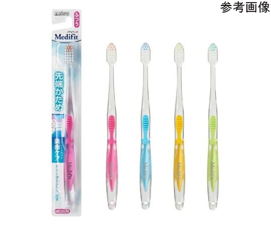 エビス（日用品） メディフィットハブラシ ふつう B-188 1本（ご注文単位1本）【直送品】