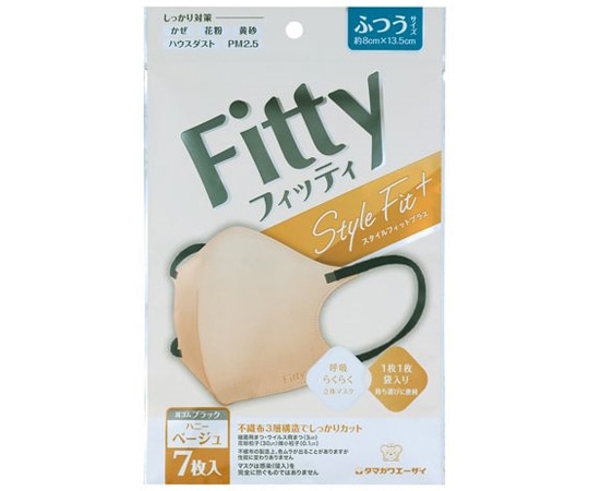 玉川衛材 フィッティ スタイルフィットプラス 7枚入 ハニーベージュ ふつうサイズ 1袋(ご注文単位1袋)【直送品】