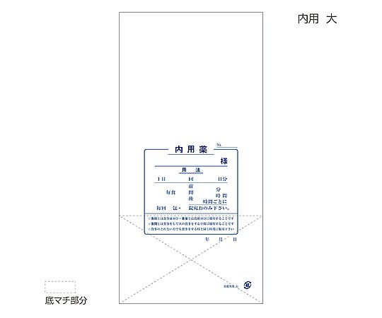 金鵄製作所 角底薬袋 大サイズ 内用 手書き用 100枚入 60220-000 1束（ご注文単位1束）【直送品】