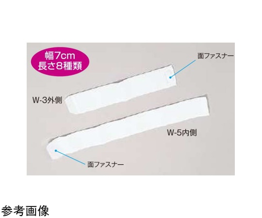 アシスト ワンタッチバンテージ ホワイト ひざ・すね・もも 00024 1本（ご注文単位1本）【直送品】