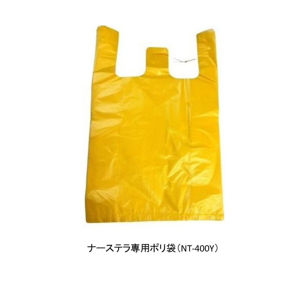 アズワン ナーステラ用 専用袋 200枚×10束入 NT400Y 1箱(ご注文単位1箱)【直送品】