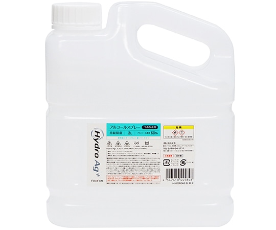 富士フイルムメディカル Hydro Ag+ 詰替用 2L 3本入 HYDROAG 2L 60 1箱(ご注文単位1箱)【直送品】