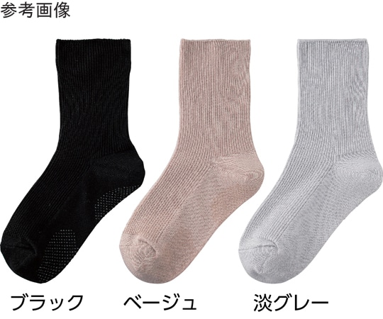 ケアファッション 婦人足首ゆったりスベリ止め付ソックス 淡グレー 22~24cm 800064 1足(ご注文単位1足)【直送品】