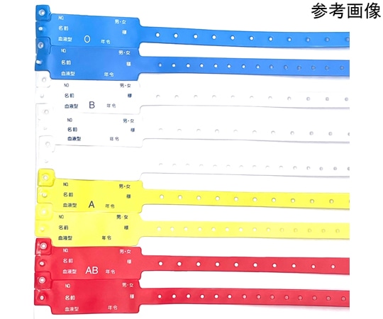 牧口ゴム MRC識別バンド L 青 印刷付 120本入  1箱（ご注文単位1箱）【直送品】