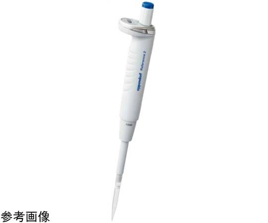 アズワン マイクロピペット(リファレンス2/F・容量固定)20μL 4925000065 1個(ご注文単位1個)【直送品】