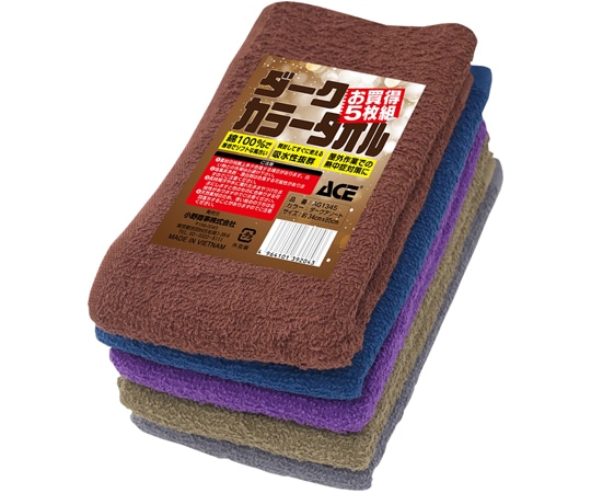 ACE（手袋） ダークカラータオル 5枚組 AG1345 1組（ご注文単位1組）【直送品】