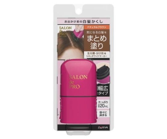 ダリヤ サロンドプロ リタッチワイドマーカー ナチュラルブラウン 20mL  1個（ご注文単位1個）【直送品】