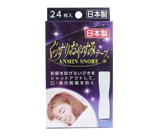 ヨコイ ぐっすりおやすみテープ 24枚入  1個（ご注文単位1個）【直送品】