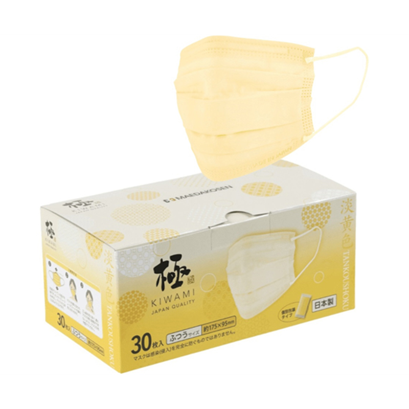 前田工繊 極 KIWAMI マスク 淡黄色(たんこうしょく)ふつうサイズ 30枚×36箱入 S-MASK-3IV-KOHOUSOU 1ケース(ご注文単位1ケース)【直送品】