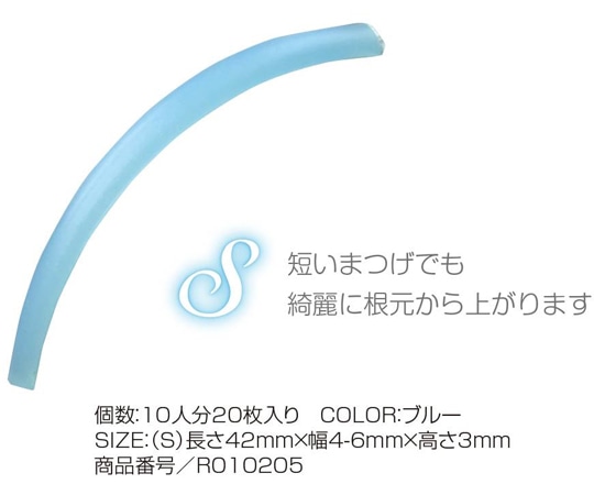 CML CKL シリコンレインボーロットシリーズ（S） R010205 1袋（ご注文単位1袋）【直送品】